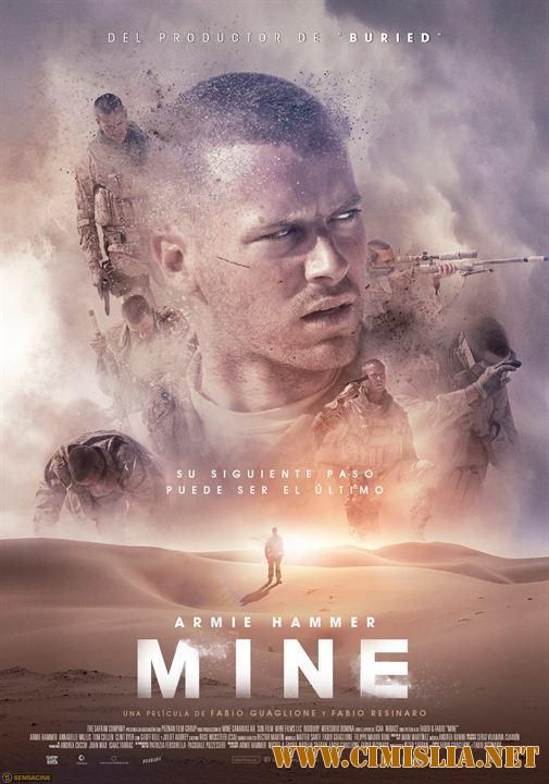 Руда / Mine [2016 / HDRip]