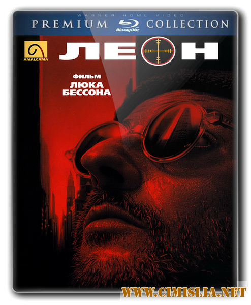 Леон / Leon [1994 / BDRip]