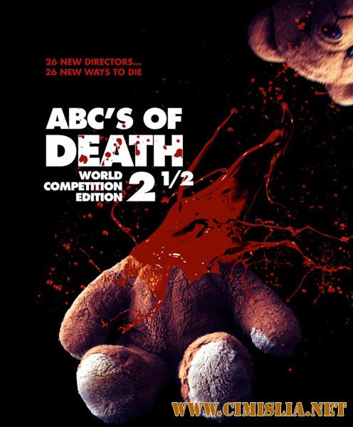 Азбука смерти 2.5 / ABCs of Death 2.5 [2016 / WEB-DLRip]