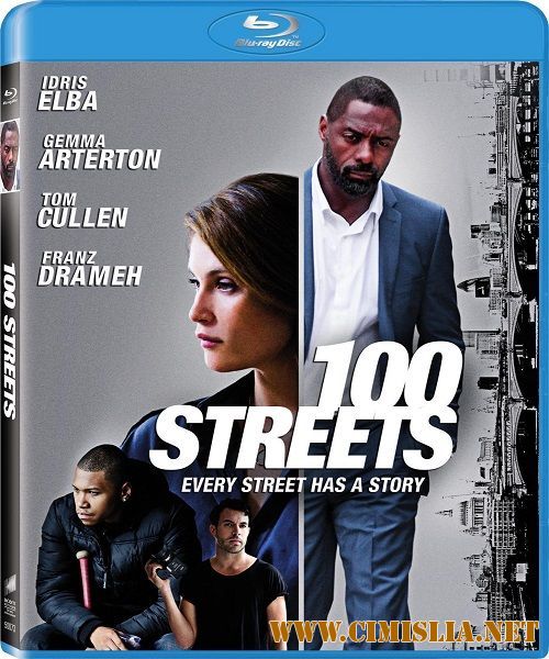Сотни улиц / 100 Streets [2016 / HDRip]