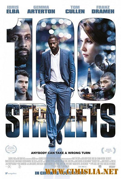 Сотни улиц / 100 Streets [2016 / HDRip]
