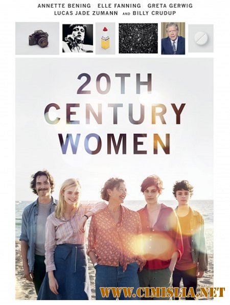 Женщины ХХ века / 20th Century Women [2016 / BDRip]