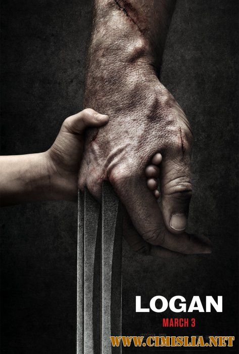 Логан / Logan [2017 / HDRip | Лицензия]