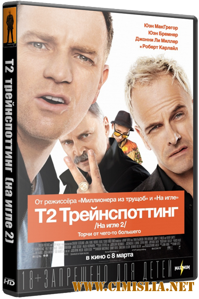 Т2 Трейнспоттинг / На игле 2 / T2 Trainspotting [2017 / HDRip | Лицензия]