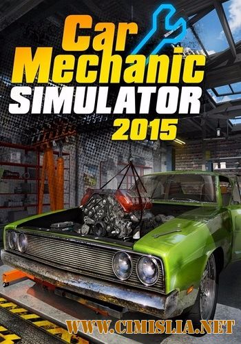 Car Mechanic Simulator 2015: Platinum Edition [RePack] [2015 / ENG / RUS]