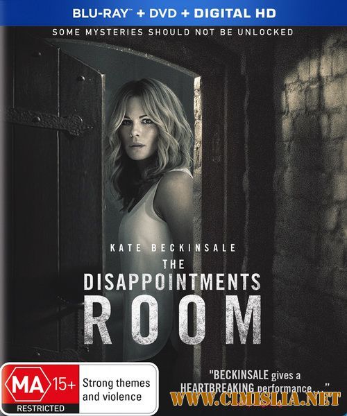 Комната разочарований / The Disappointments Room [2016 / HDRip]
