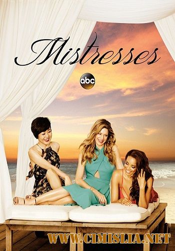 Любовницы / Mistresses US [S03] [2015 / WEB-DLRip]