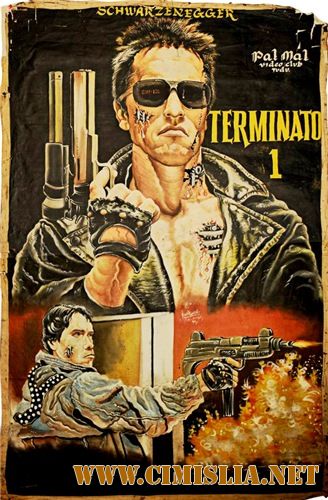 ТерминаторЪ / The Terminator [2017 / HDRip]