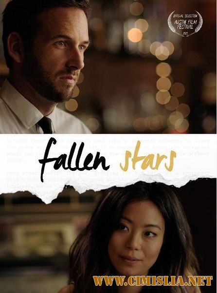 Упавшие звёзды / Fallen Stars [2017 / WEB-DLRip]