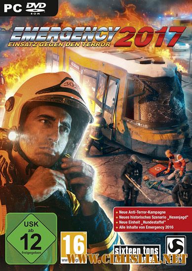 Emergency 2017 [RePack] [2016 / RUS / ENG]