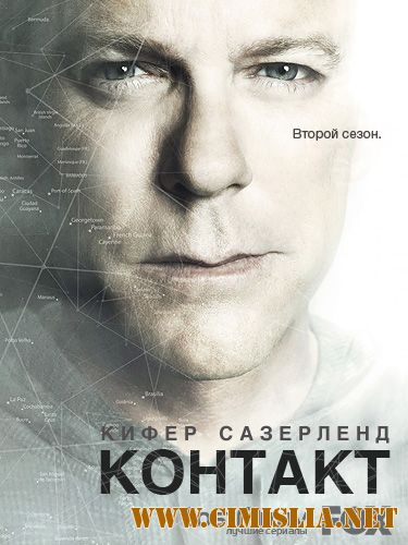 Связь / Touch [S02] [2013 / WEB-DLRip]