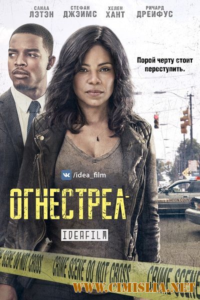 Огнестрел / Shots Fired [01x01-10 из 10] [2017 / WEB-DLRip]
