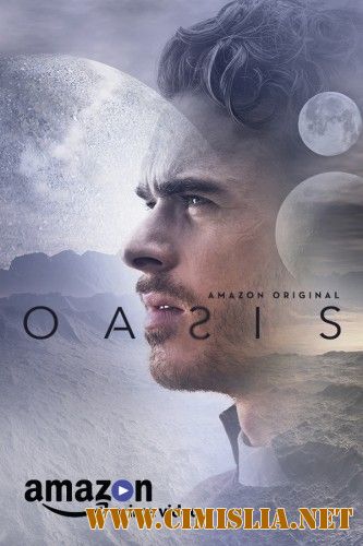 Оазис / Oasis [Сезон: 01 / Серии: 01 из 13] [2017 / WEB-DLRip]