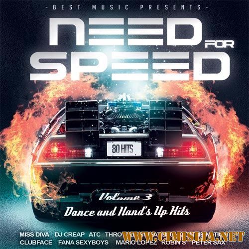 Need for Speed Vol.3 [2017 / MP3 / 320 kb]
