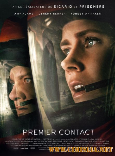 Прибытие / Arrival [2016 / HDRip | Лицензия]