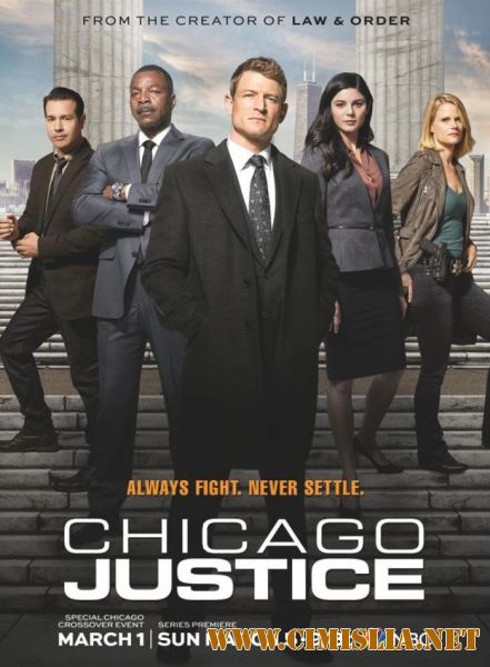 Правосудие Чикаго / Chicago Justice [01x01-13 из 13] [2017 / WEBRip]