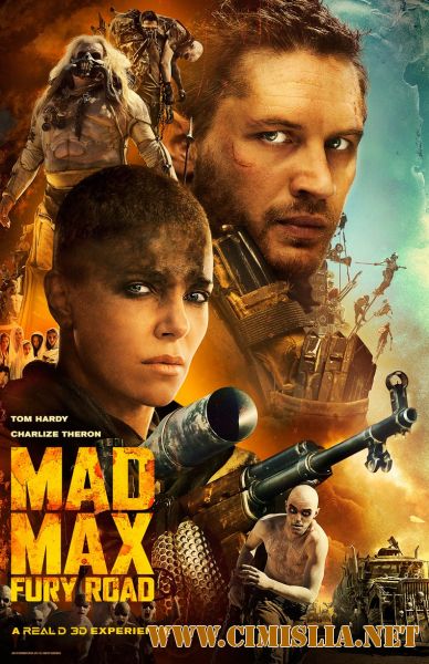 Безумный Макс: Дорога ярости / Mad Max: Fury Road (2015)