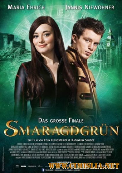 Таймлесс 3: Изумрудная книга / Smaragdgr&#252;n [2016 / HDRip]