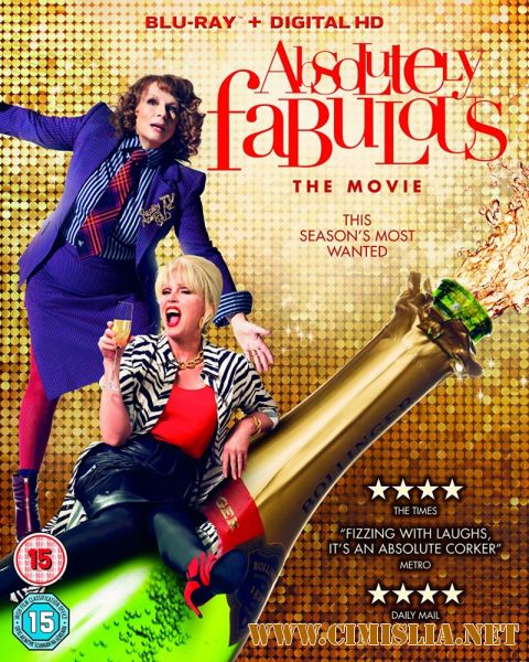Просто потрясающе / Absolutely Fabulous: The Movie [2016 / BDRip | Лицензия]