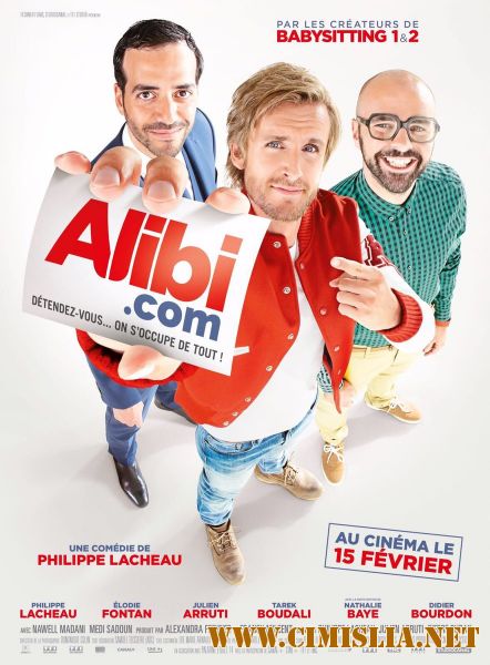 SuperАлиби / Alibi.com [2017 / HDRip]