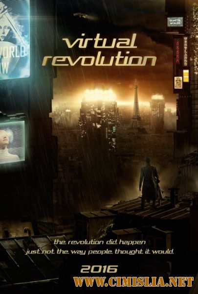 Виртуальная революция / Virtual Revolution [2016 /  WEB-DLRip]