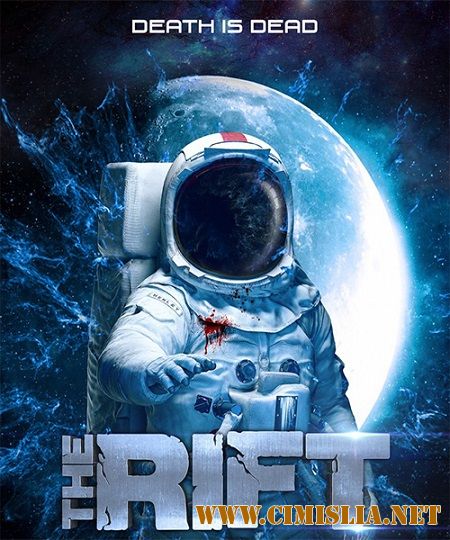 Трещина / The Rift [2016 / WEB-DLRip]