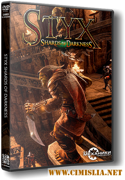 Styx: Shards of Darkness [RePack] [2017 / MULTi6 / ENG / RUS]