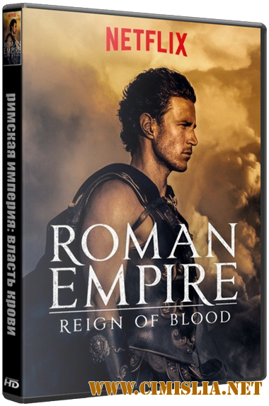 Римская империя: Власть крови / Roman Empire: Reign of Blood [S01] [2016 / HDTVRip]