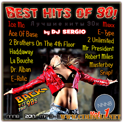 Best hits of 90! Vol. 1 [2017 / MP3 / 320 kb]