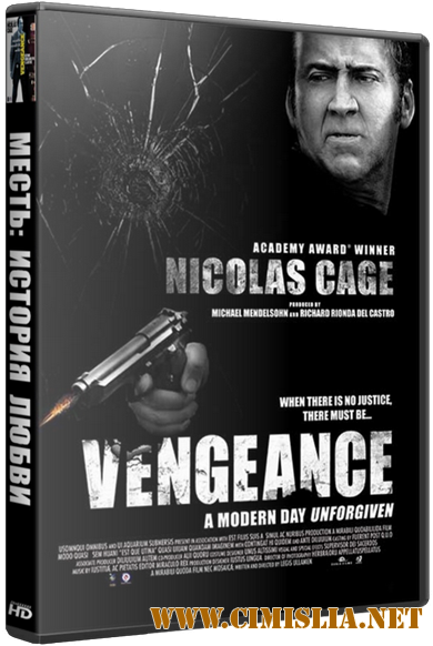 Возмездие: История любви / Vengeance: A Love Story [2017 / HDRip]