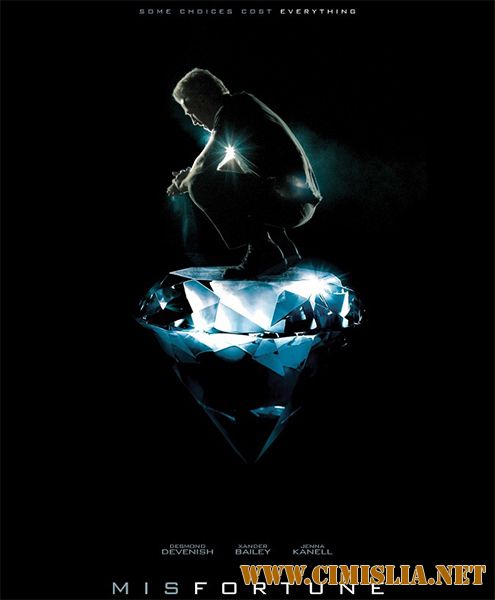 Неудача / Misfortune [2016 / WEB-DLRip]