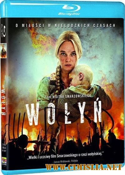 Волынь / Wolyn [2016 / HDRip]
