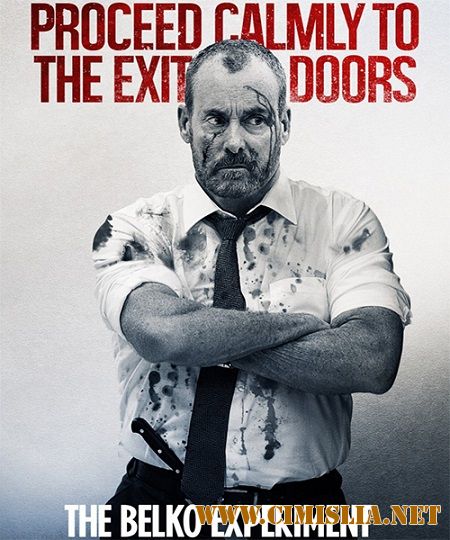 Эксперимент Belko / The Belko Experiment [2016 / CAMRip]