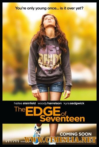 Почти семнадцать / The Edge of Seventeen [2016 / BDRip]