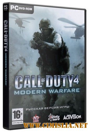 Call of Duty 4: Modern Warfare [Repack] [2007 / RUS]