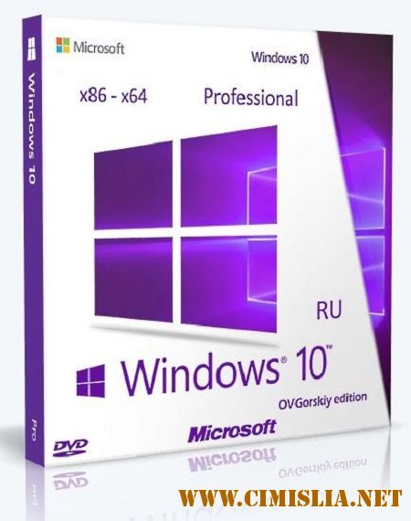 Microsoft Windows 10 Professional vl x86-x64 1607 RU  03.2017 2DVD [RUS]