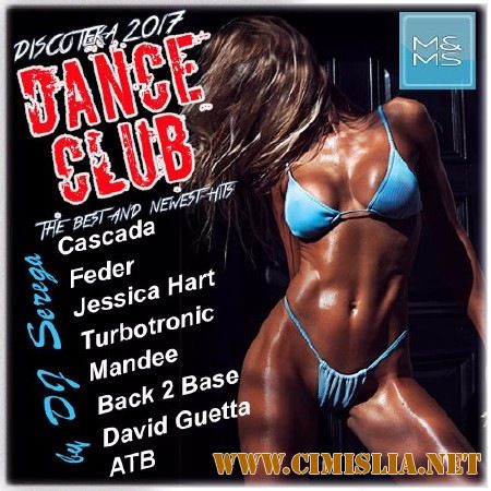 Discoteka 2017 Dance Club. The Best and Newst Hits [2017 / MP3 / 320 kb]