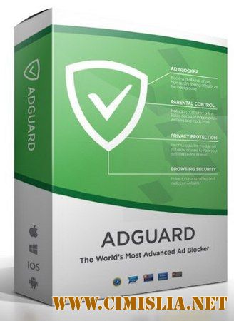 Adguard Premium 6.1.331.1732 [2017 / MULTi / ENG / RUS]