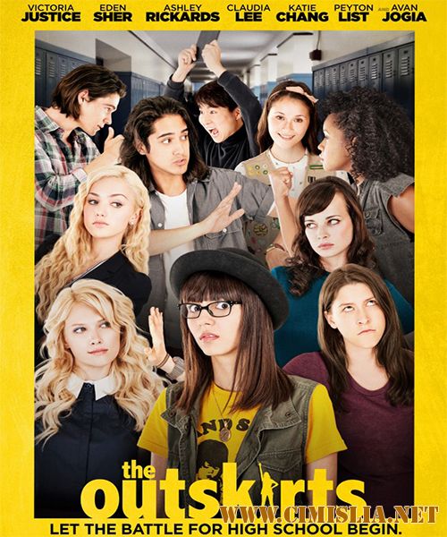 Окраина / The Outcasts [2017 / WEB-DLRip]