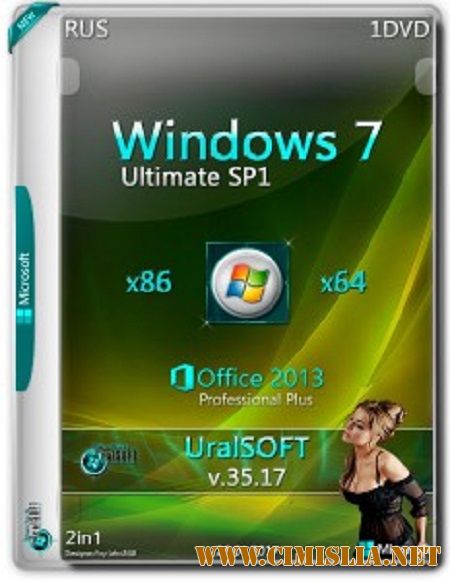 Windows 7 [x86-x64] Ultimate & Office 2013 v.35.17 [2017 / RUS]