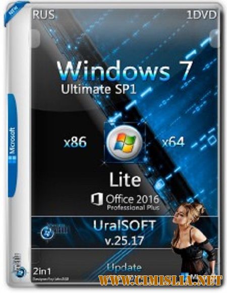 Windows 7 [x86-x64] Ultimate Lite & Office2016 v.25.17 [2017 / RUS]