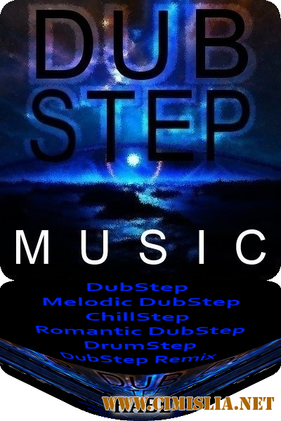 Melodic DubStep vol. 17 [2017 / MP3 / 320 kb]