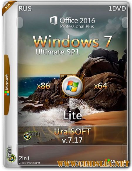 Windows 7 x86x64 Ultimate Lite & Office2016 v.7.17 [2017 / RUS]