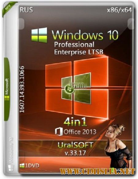 Windows 10 [x86-x64] [4 in 1] Office2013 14393.1066 v.33.17 [2017 / RUS]