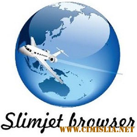 Slimjet 14.0.4.0 [+ Portable] [2017 / PC / RUS / ENG / MULTi]