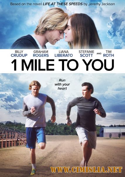 Жизнь на этих скоростях / 1 Mile to You [2017 / WEB-DLRip]