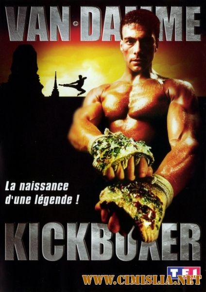Кикбоксер / Kickboxer [1989 / HDRip]