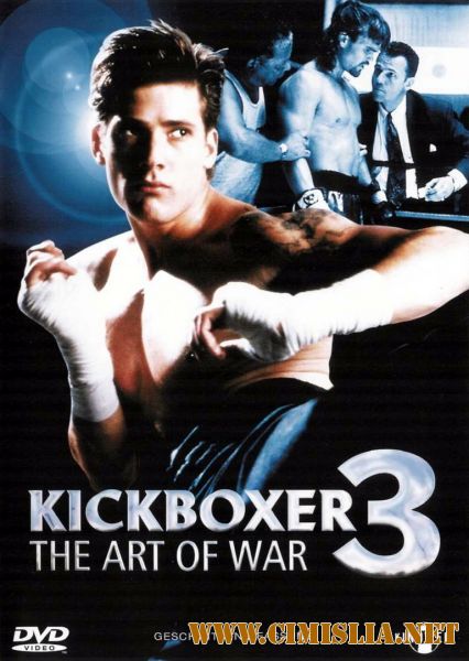 Кикбоксер 3: Искусство Войны / Kickboxer 3: The Art of War [1992 / DVDRip]
