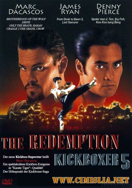 Кикбоксер 5: Возмездие / Выкуп / Kikboxer 5: Retribution / The Redemption [1995 / DVDRip]