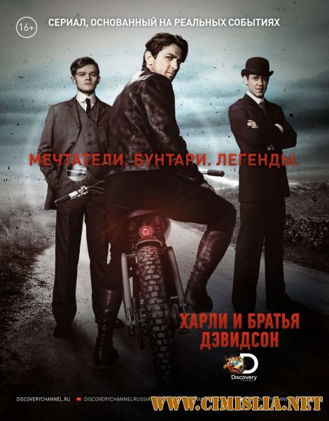 Харли и братья Дэвидсон / Harley and the Davidsons [S01] [2016 / WEB-DLRip]